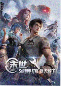 治愈系动画短片封面