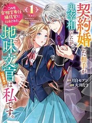分镜漫画解说集封面